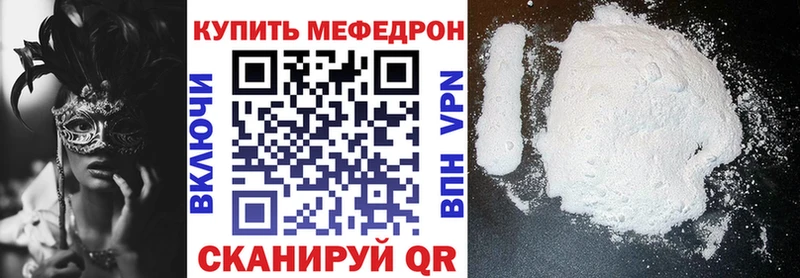 Купить APVP  Псилоцибиновые грибы  АМФ  Конопля  Cocaine  ГАШИШ  МЕТАДОН  Мефедрон  Вышний Волочёк