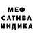 Первитин кристалл Hanna Polizhai