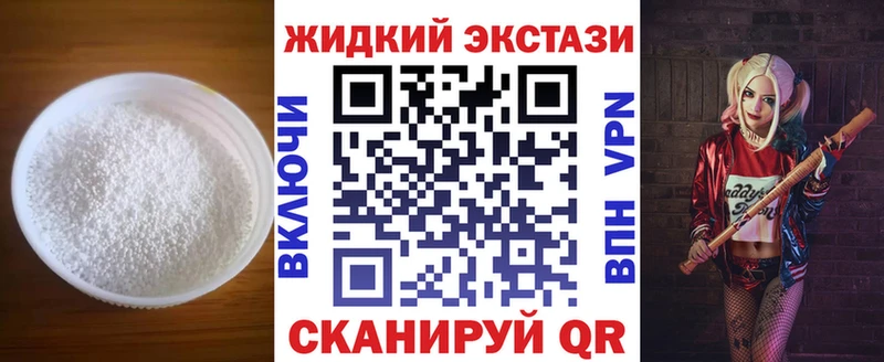Купить  Вышний Волочёк  БУТИРАТ 1.4BDO 
