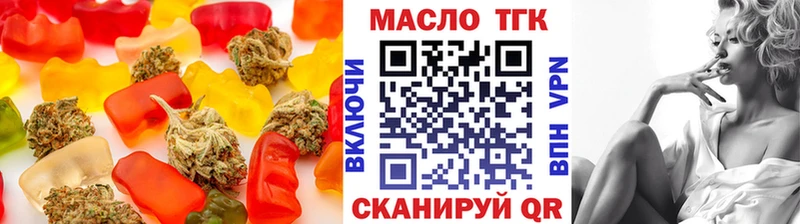 Купить  Вышний Волочёк  Canna-Cookies марихуана 