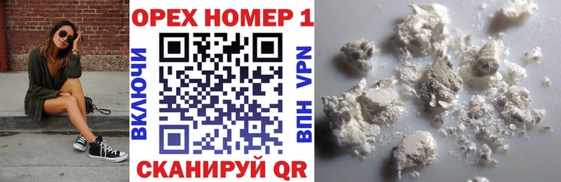 Купить  Вышний Волочёк  Cocaine Columbia 