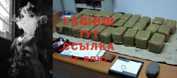 Альфа ПВП Каменск-Шахтинский