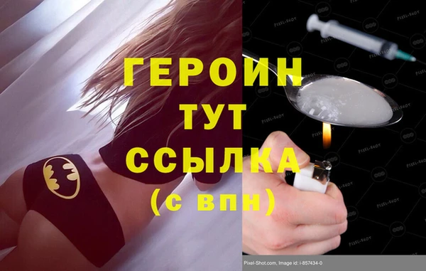 ECSTASY Каменногорск