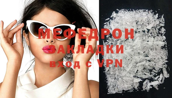 ECSTASY Каменногорск
