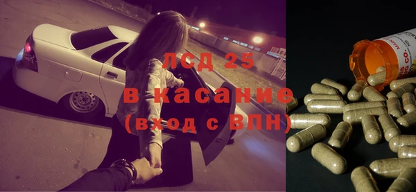 ECSTASY Каменногорск