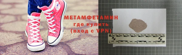 ECSTASY Каменногорск