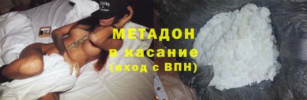 Альфа ПВП Каменск-Шахтинский