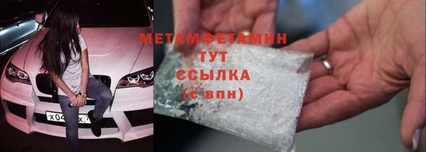 Альфа ПВП Каменск-Шахтинский