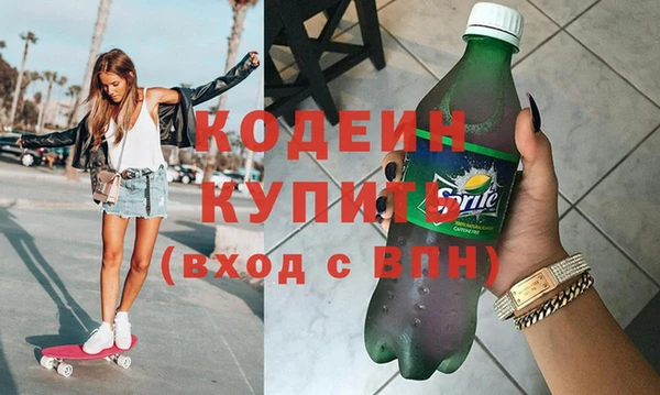 Альфа ПВП Каменск-Шахтинский