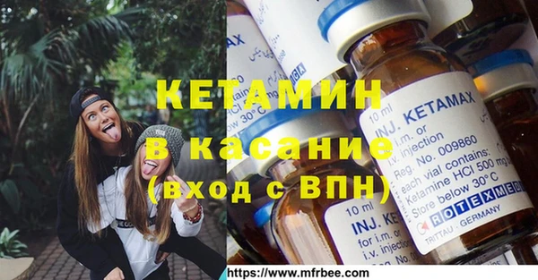 Альфа ПВП Каменск-Шахтинский