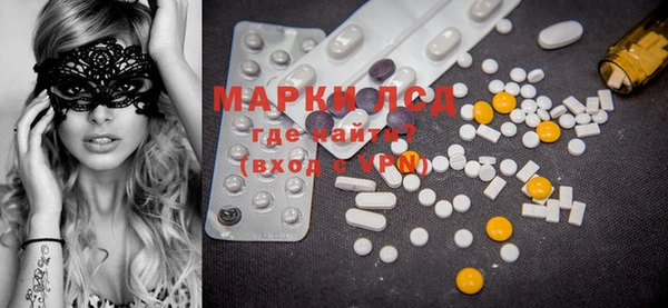 ECSTASY Каменногорск