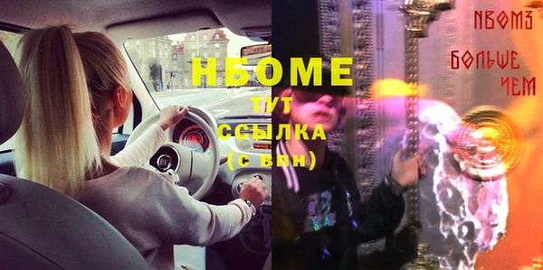 Альфа ПВП Каменск-Шахтинский