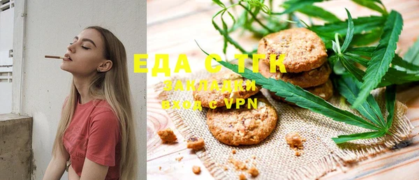 ECSTASY Каменногорск