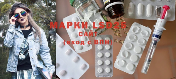 ECSTASY Каменногорск