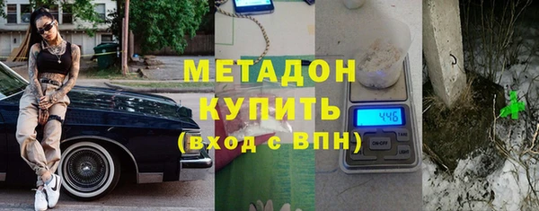 ECSTASY Каменногорск