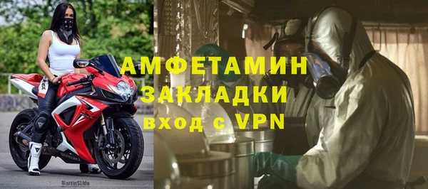 ECSTASY Каменногорск