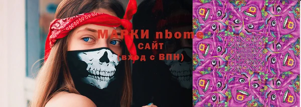 Альфа ПВП Каменск-Шахтинский