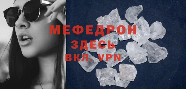 ECSTASY Каменногорск