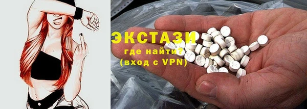 ECSTASY Каменногорск