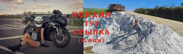 Альфа ПВП Каменск-Шахтинский