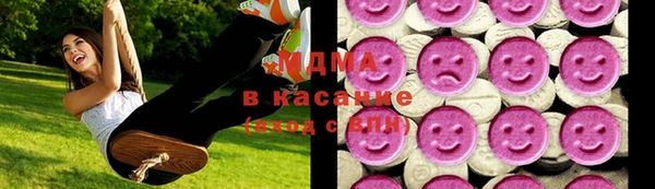 ECSTASY Каменногорск