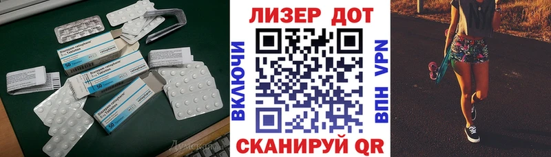 LSD-25 экстази кислота  Купить  Вышний Волочёк 