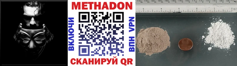 Купить закладки  Вышний Волочёк  Метадон methadone 