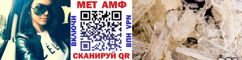Купить где  Вышний Волочёк  МЕТАМФЕТАМИН винт 