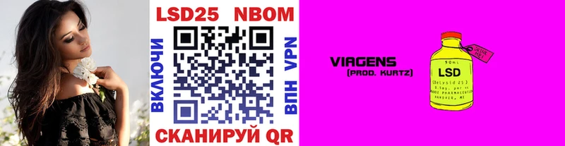 Марки NBOMe 1500мкг  Купить закладки  Вышний Волочёк 