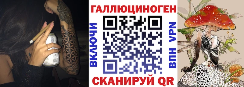 Псилоцибиновые грибы прущие грибы  Купить где  Вышний Волочёк 